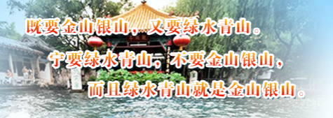 《山東省2023年大氣、水、土壤環(huán)境質(zhì)量鞏固提升行動(dòng)方案》之水篇