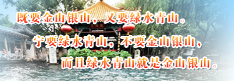 《山東省2023年大氣、水、土壤環(huán)境質(zhì)量鞏固提升行動(dòng)方案》之土壤篇